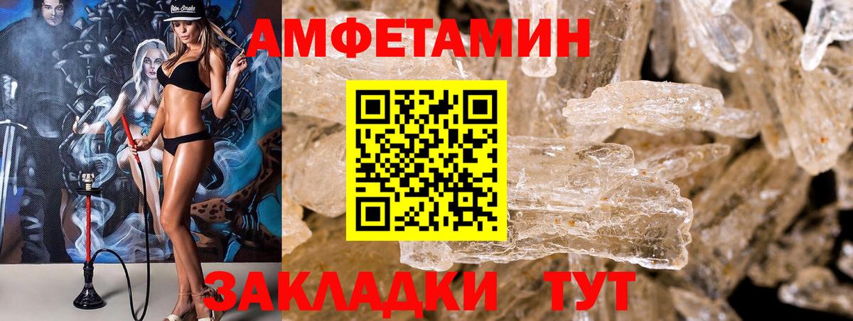 АМФ 98% Кирово-Чепецк