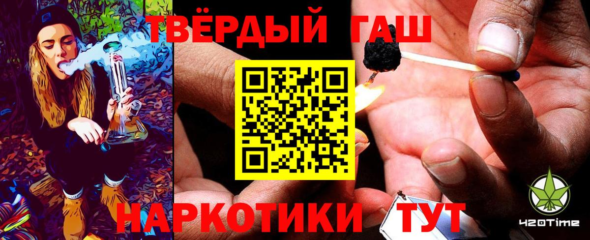 ГАШ ice o lator Кирово-Чепецк