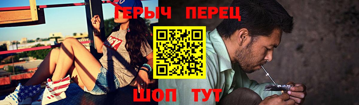 Кирово-Чепецк  Героин белый  Вход с VPN 