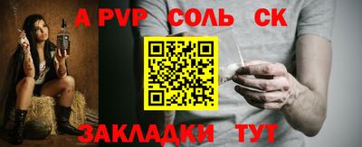 ECSTASY Гусиноозёрск