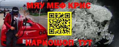 альфа пвп VHQ Гусь-Хрустальный