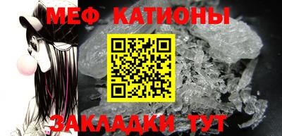 альфа пвп VHQ Гусь-Хрустальный