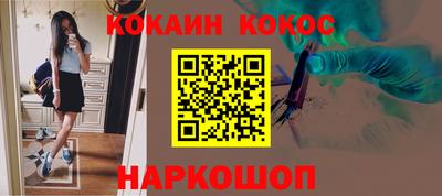 альфа пвп VHQ Гусь-Хрустальный