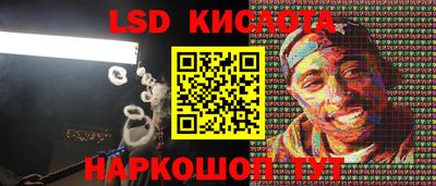 ECSTASY Гусиноозёрск