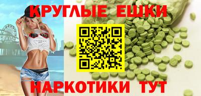 альфа пвп VHQ Гусь-Хрустальный