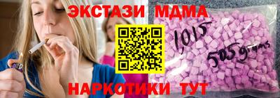 ECSTASY Гусиноозёрск