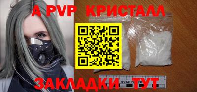 альфа пвп VHQ Гусь-Хрустальный