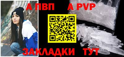 альфа пвп VHQ Гусь-Хрустальный
