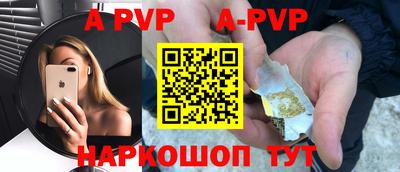 альфа пвп VHQ Гусь-Хрустальный