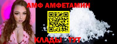 альфа пвп VHQ Гусь-Хрустальный