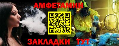 ECSTASY Гусиноозёрск