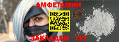 альфа пвп VHQ Гусь-Хрустальный