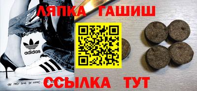 альфа пвп VHQ Гусь-Хрустальный