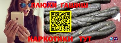 альфа пвп VHQ Гусь-Хрустальный
