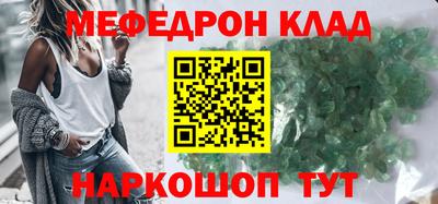 альфа пвп VHQ Гусь-Хрустальный