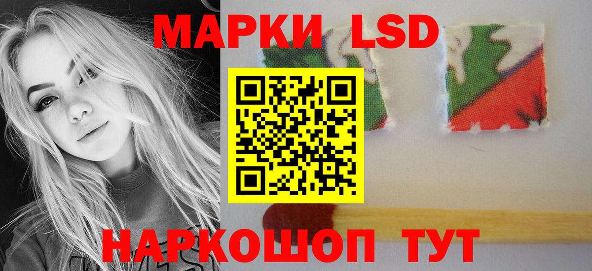 ЛСД экстази ecstasy Кирово-Чепецк