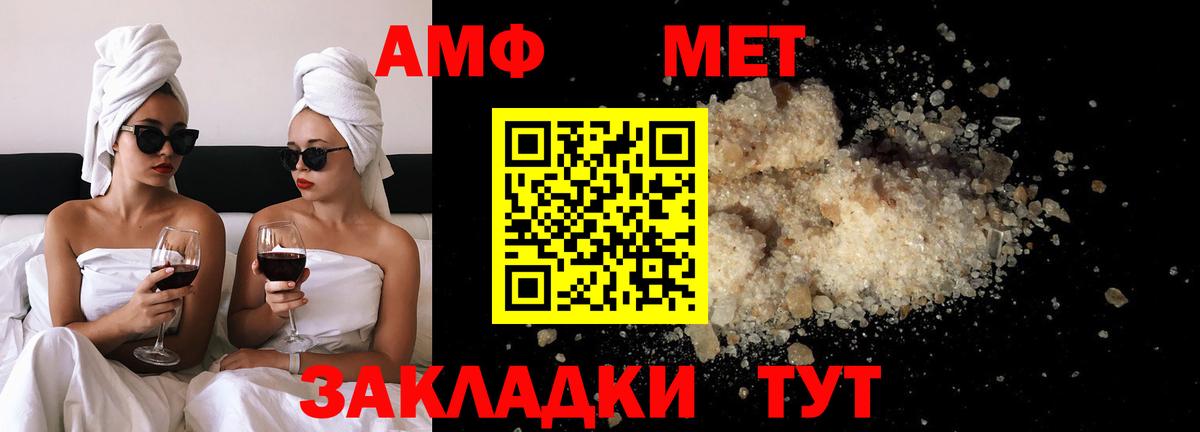 Метамфетамин Декстрометамфетамин 99.9% Кирово-Чепецк