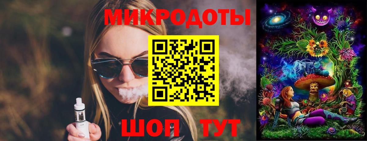 Кирово-Чепецк  Псилоцибиновые грибы мицелий  Вход с VPN  Галлюциногенные грибы прущие грибы 