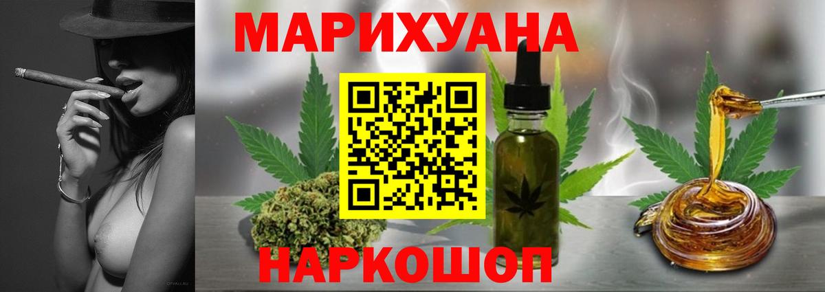 МАРИХУАНА ГИДРОПОН  Конопля THC 21%  Кирово-Чепецк  Вход с VPN  Каннабис ГИДРОПОН 